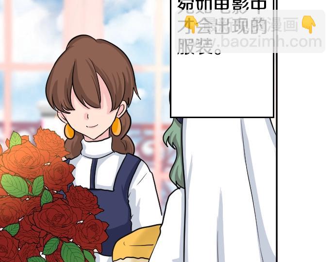 第1话 哥哥你重生了？(1/2)-第2话