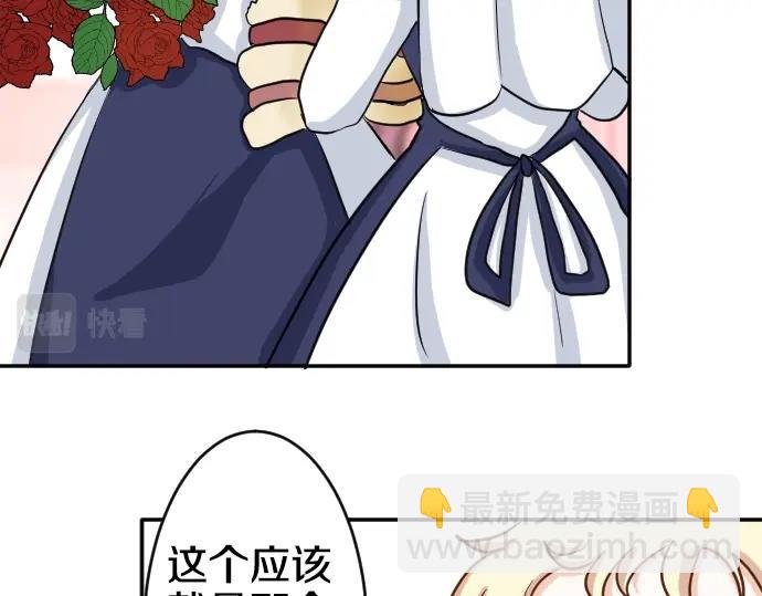 第1话 哥哥你重生了？(1/2)-第2话