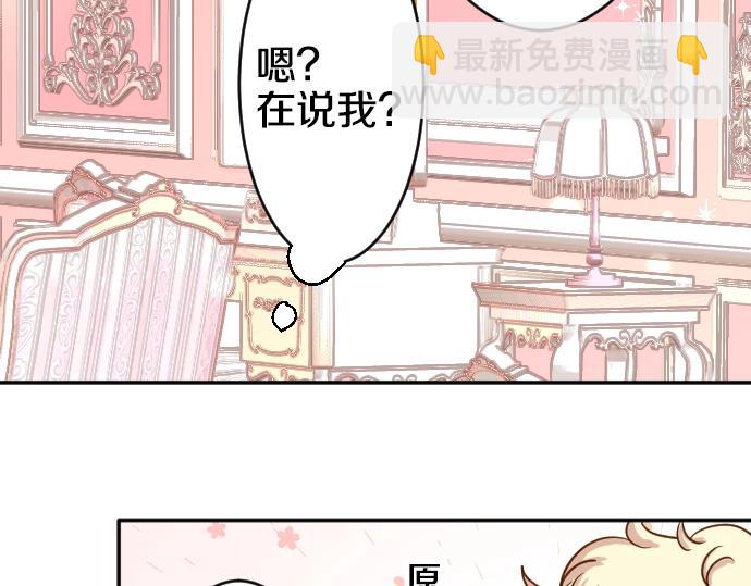 第1话 哥哥你重生了？(1/2)-第2话