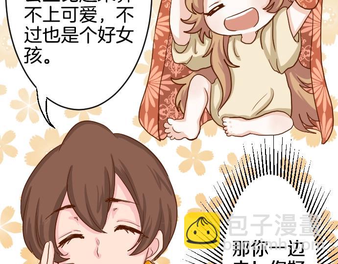 第1话 哥哥你重生了？(1/2)-第2话