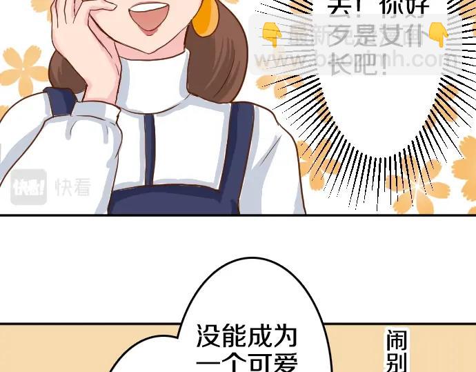 第1话 哥哥你重生了？(1/2)-第2话