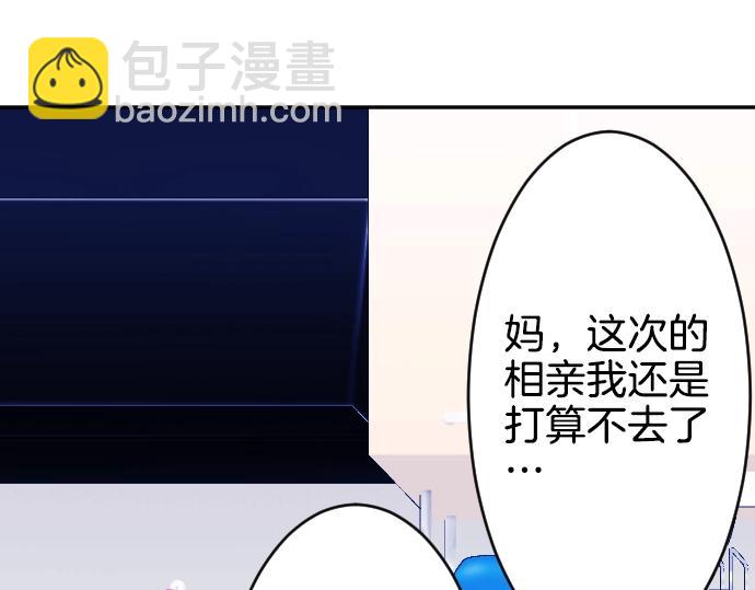 第1话 哥哥你重生了？(1/2)-第2话