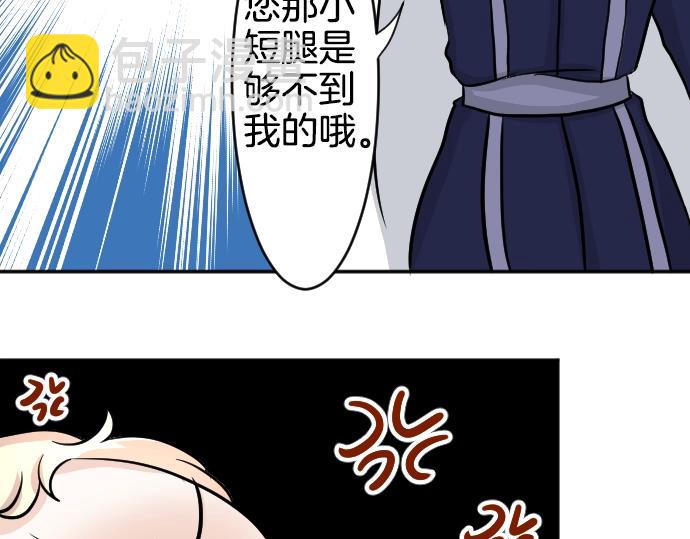 第13话 捐躯者(1/3)-第14话