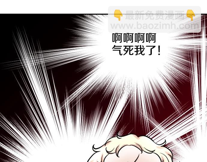 第13话 捐躯者(1/3)-第14话