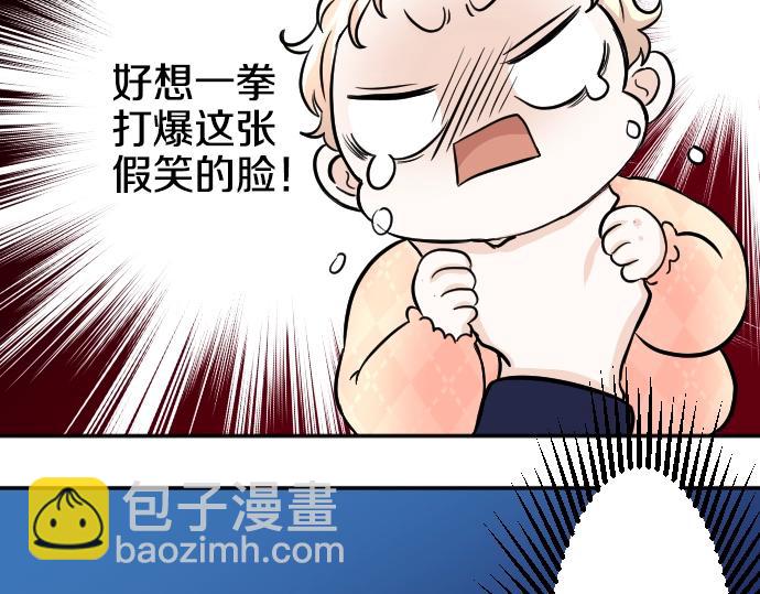 第13话 捐躯者(1/3)-第14话