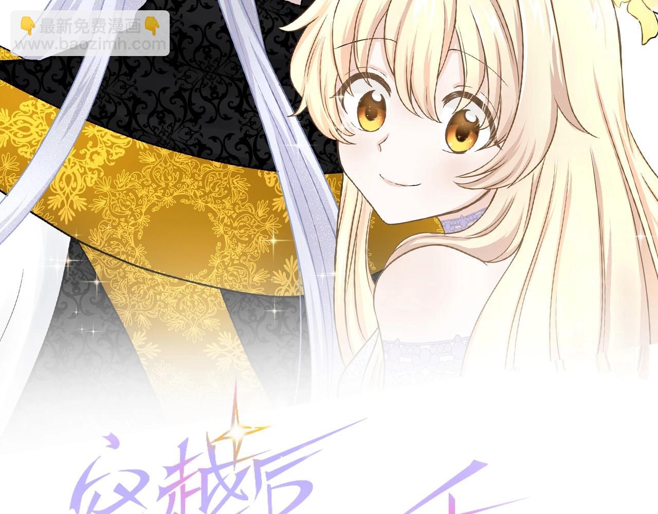 第13话 捐躯者(1/3)-第14话