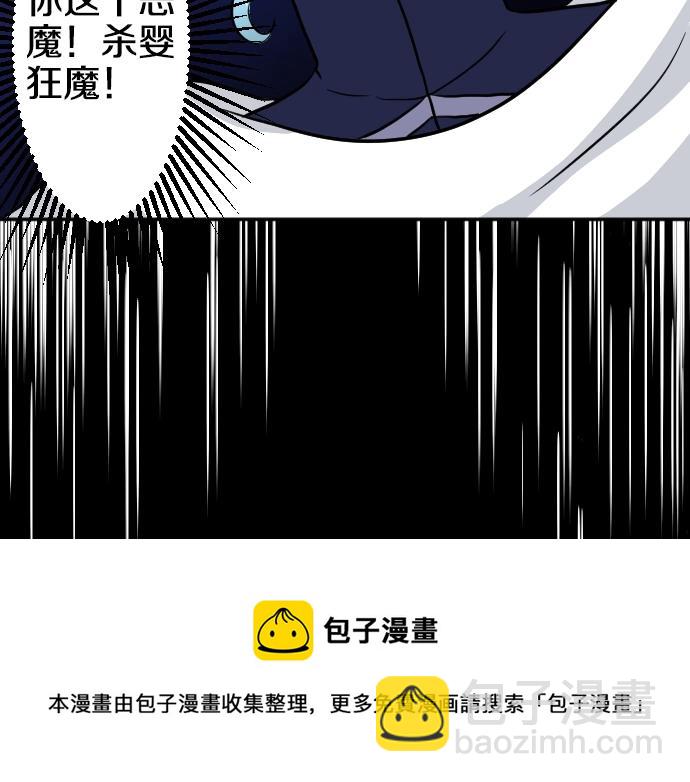 第13话 捐躯者(1/3)-第14话