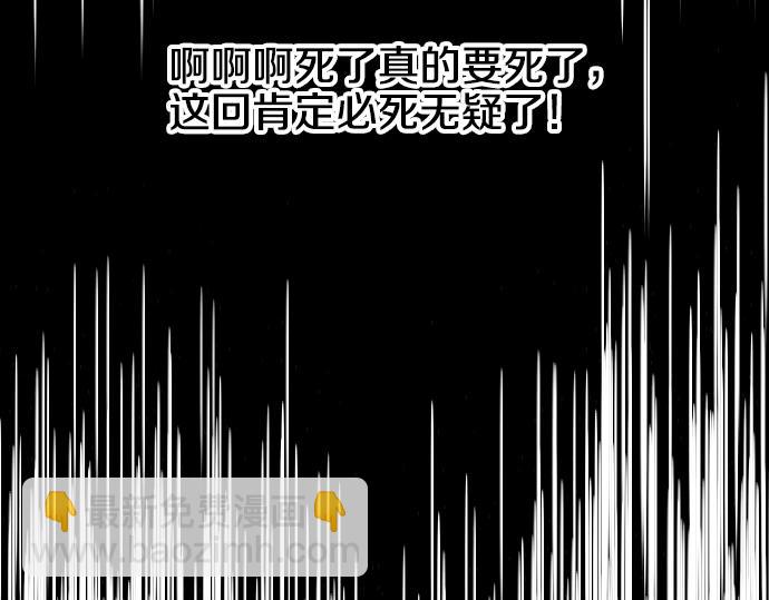 第13话 捐躯者(1/3)-第14话