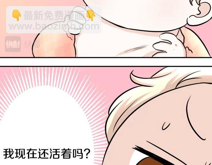 第13话 捐躯者(1/3)-第14话