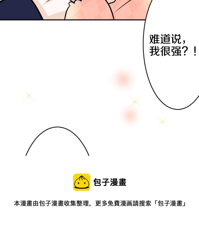 第13话 捐躯者(1/3)-第14话
