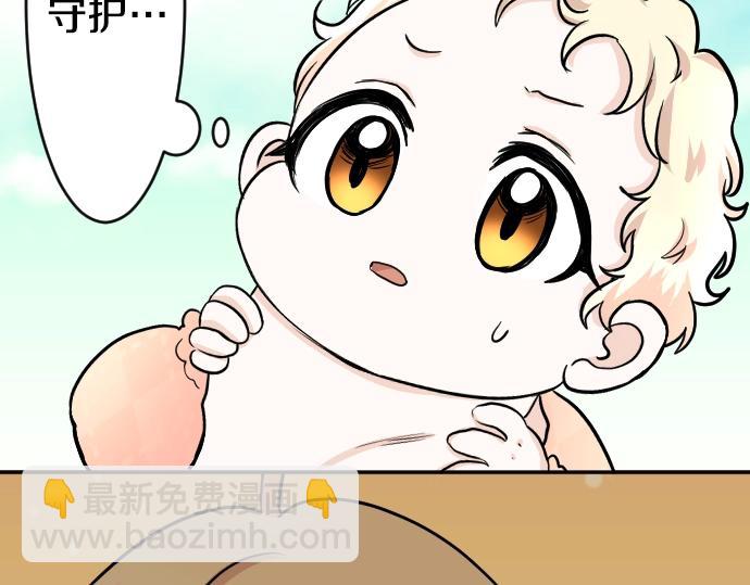 第13话 捐躯者(1/3)-第14话