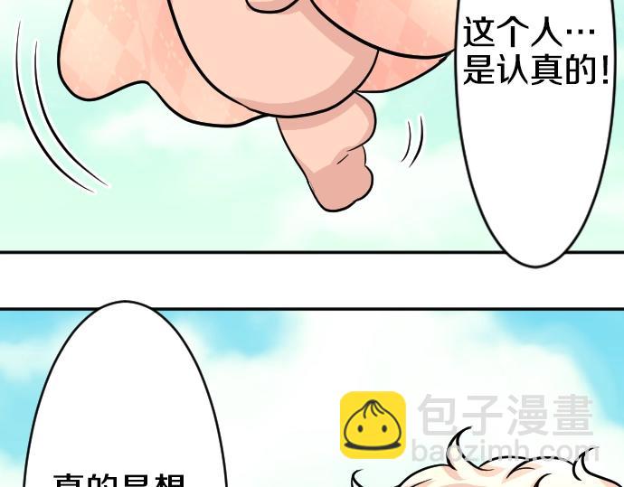 第13话 捐躯者(1/3)-第14话
