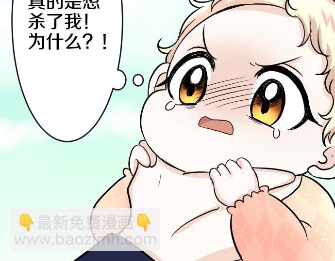 第13话 捐躯者(1/3)-第14话