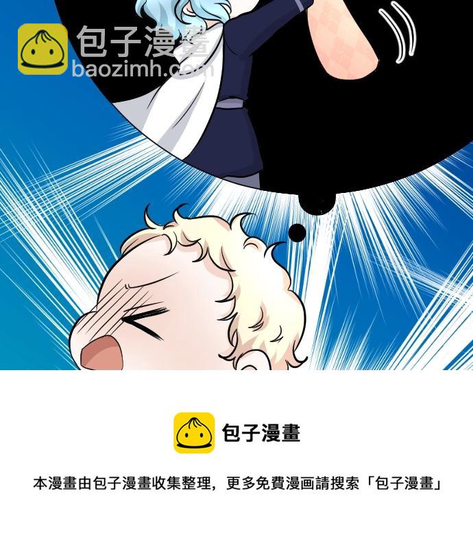 第13话 捐躯者(1/3)-第14话
