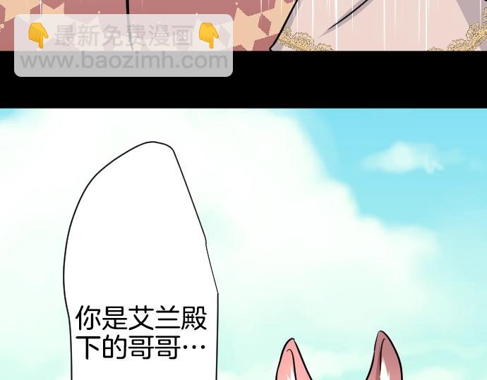 第15话 交换人生(1/3)-第16话