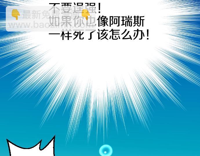第15话 交换人生(1/3)-第16话