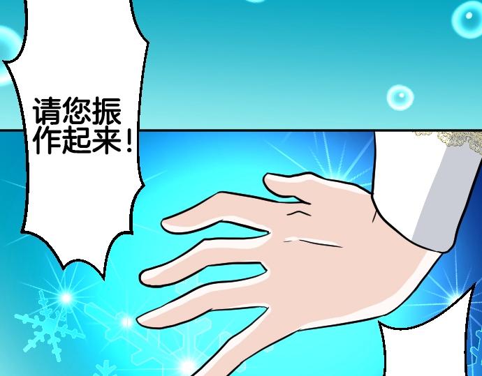 第15话 交换人生(1/3)-第16话