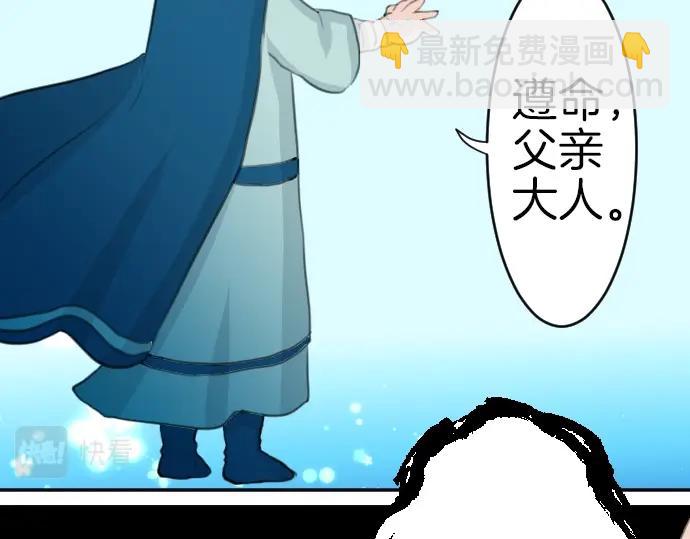 第17话 不可思议之人(1/3)-第18话