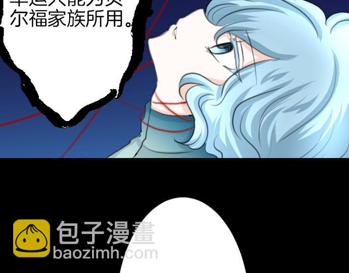第17话 不可思议之人(1/3)-第18话