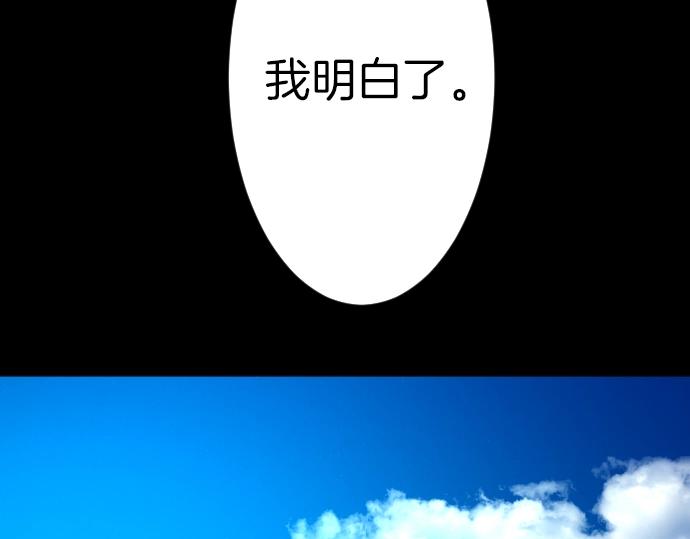 第17话 不可思议之人(1/3)-第18话