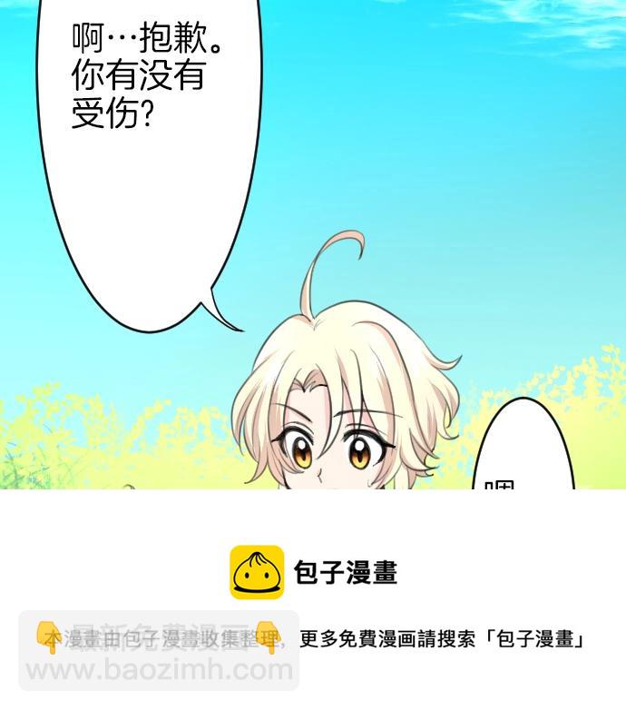 第17话 不可思议之人(1/3)-第18话