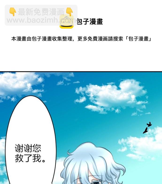 第17话 不可思议之人(1/3)-第18话