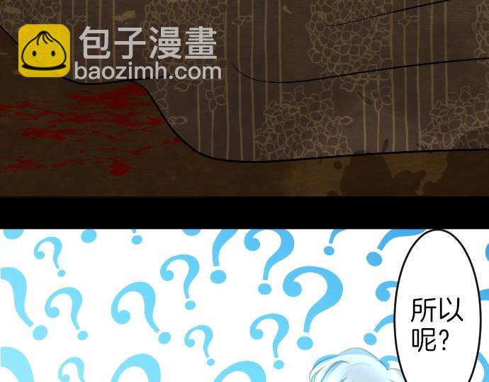 第19话 反目(1/3)-第20话
