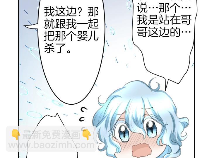 第19话 反目(1/3)-第20话