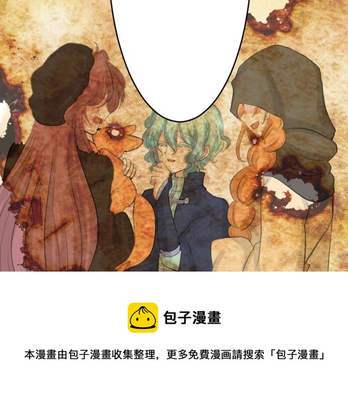 第19话 反目(1/3)-第20话