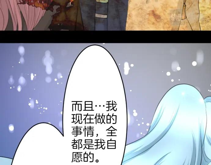 第19话 反目(1/3)-第20话