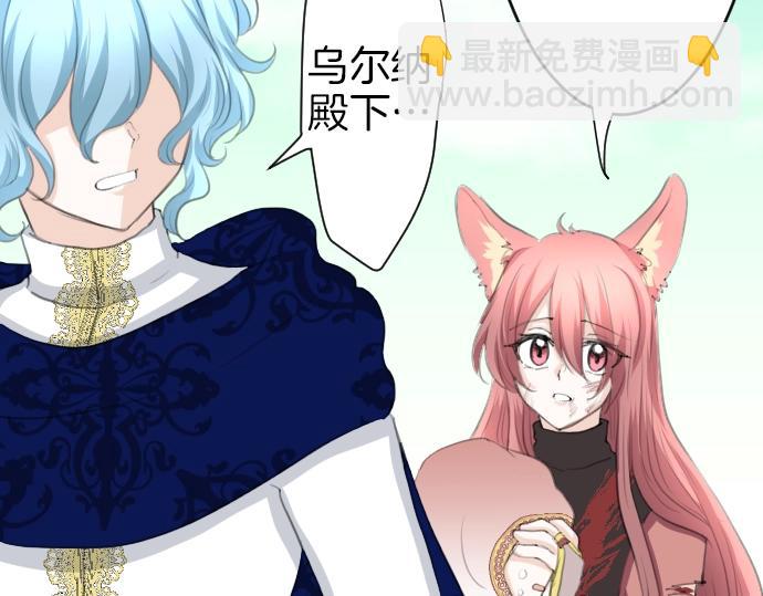 第19话 反目(1/3)-第20话