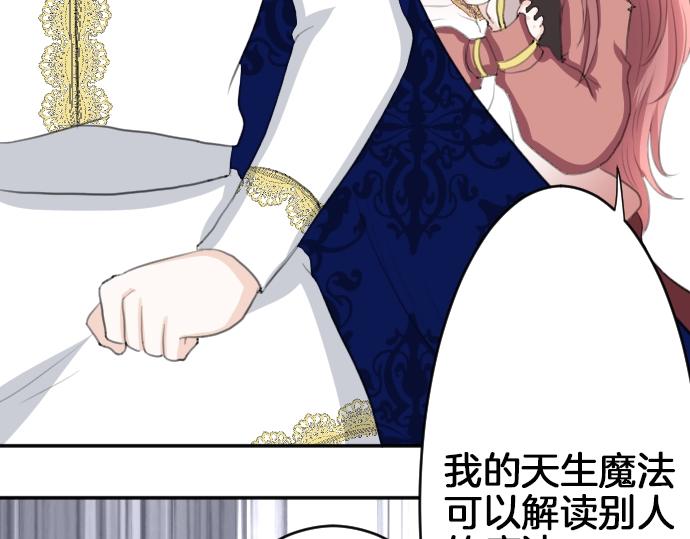 第19话 反目(1/3)-第20话