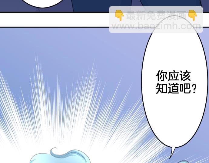 第19话 反目(1/3)-第20话