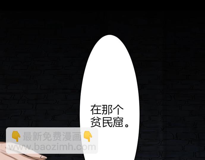 第19话 反目(1/3)-第20话
