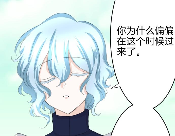 第19话 反目(1/3)-第20话