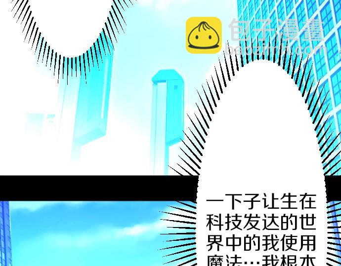 第21话 只有8岁(1/3)-第22话