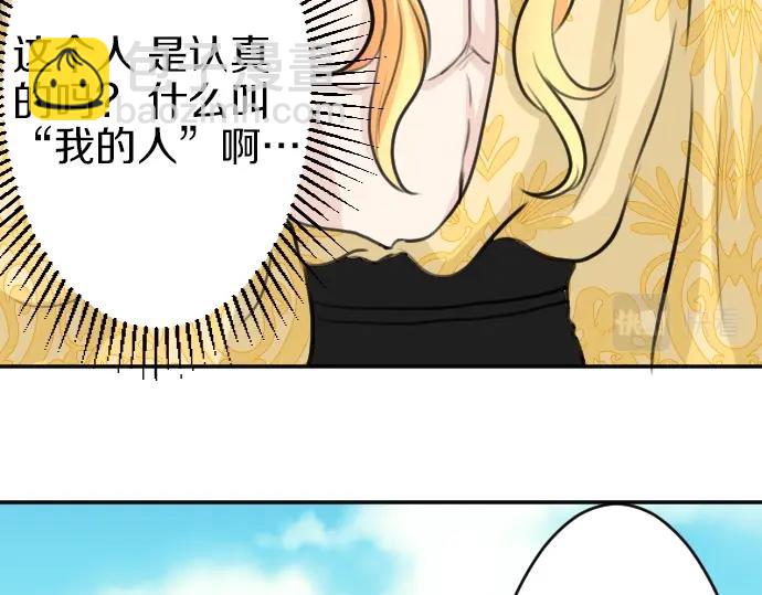 第23话 订婚(1/3)-第24话