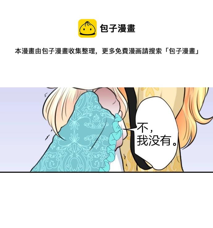第23话 订婚(1/3)-第24话