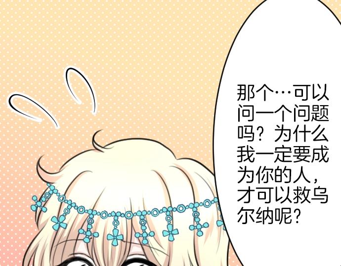 第23话 订婚(1/3)-第24话