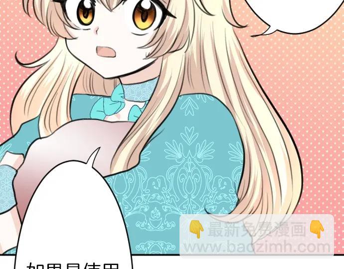 第23话 订婚(1/3)-第24话