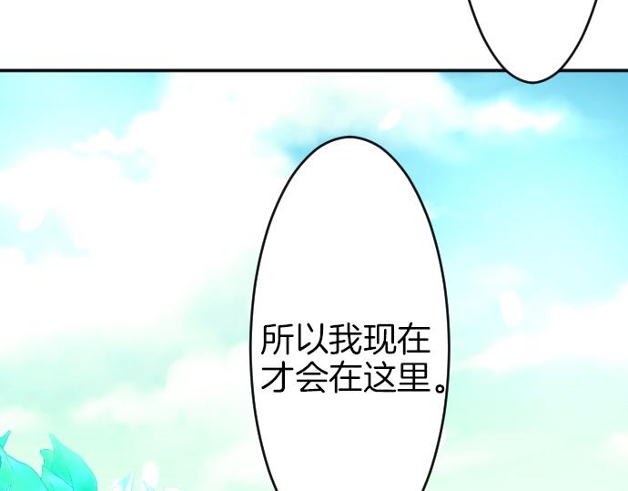 第23话 订婚(1/3)-第24话