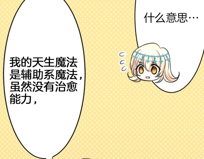 第23话 订婚(1/3)-第24话