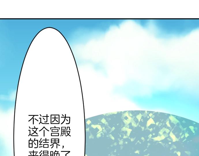 第23话 订婚(1/3)-第24话