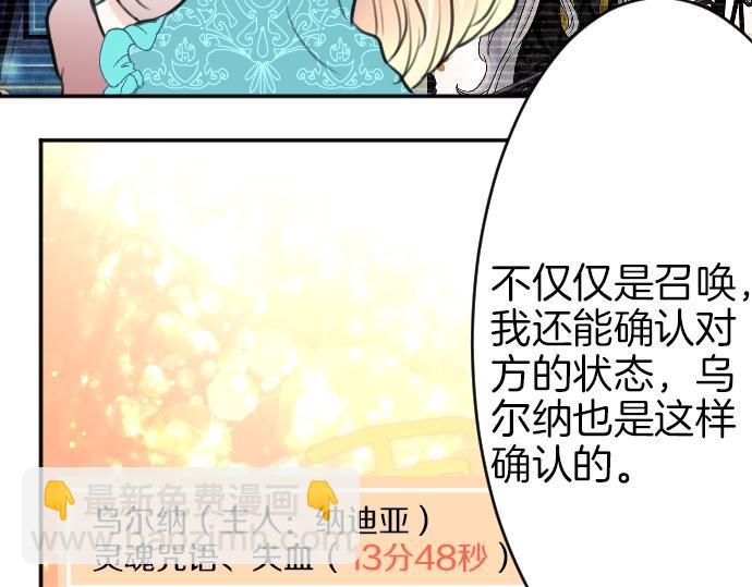 第23话 订婚(1/3)-第24话