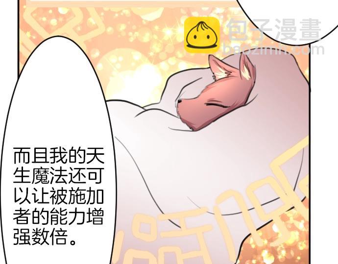 第23话 订婚(1/3)-第24话