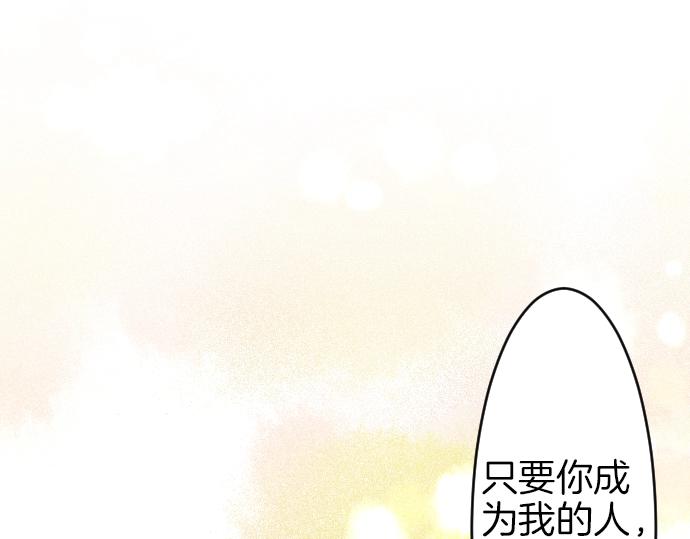 第23话 订婚(1/3)-第24话