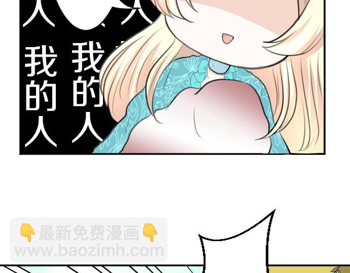 第23话 订婚(1/3)-第24话