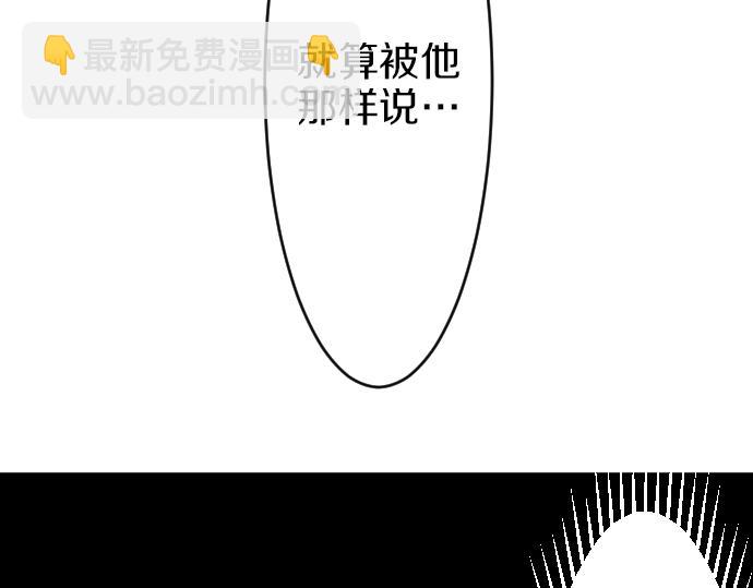 第25话 黑影(1/3)-第26话