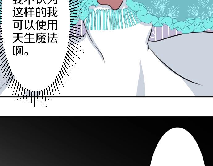 第25话 黑影(1/3)-第26话