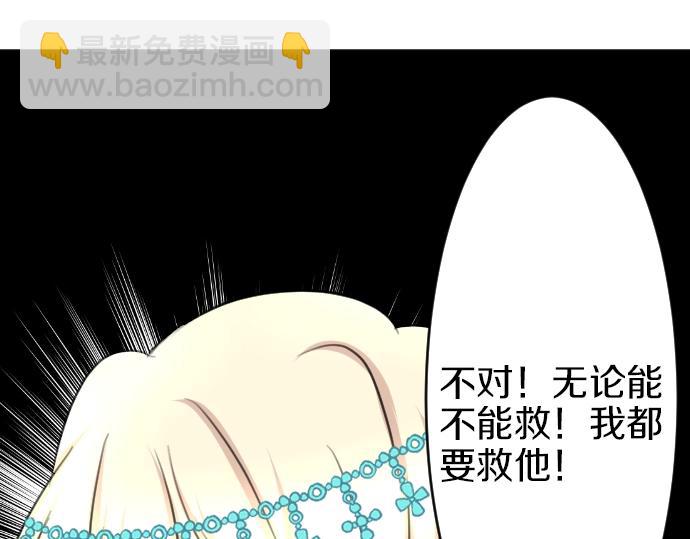 第25话 黑影(1/3)-第26话